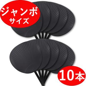 2025年9月】うちわグリッターシートのおすすめ人気ランキング