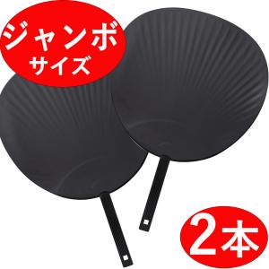 うちわ2 Amazon.co.jp: 18TRIP 6.蜂乃屋 凪 フレフレスケルトンうちわDX