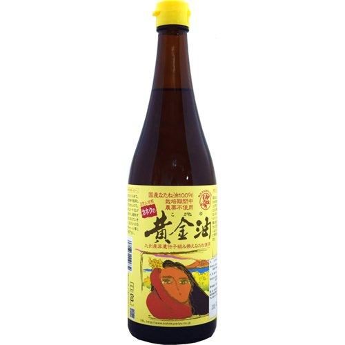 鹿北製油 国産 黄金油 650g 菜たね油 菜種油 なたね油 サラダ油 減農薬栽培 圧搾法 一番搾り...