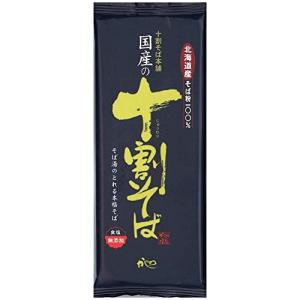 山本かじの 国産の十割そば 200g×10袋 10割 十割り 10割り じゅうわり 乾麺 とかち 蕎麦 やまもと かじの｜zero-one-company