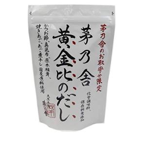 茅乃舎　減塩　茅乃舎だし　50個 Amazon.co.jp: 久原本家 茅乃舎 減塩野菜だし ( 8g × 5袋 ) お