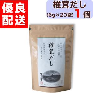 久原本家 茅乃舎だし 8g×27袋入 x 9個 （9個） 久原本家 茅乃舎だし 8g×27袋入 x 9個 （9個）