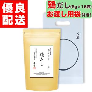 久原本家】茅乃舎だし 8g×30袋 : 酵母の母 ヤフーショッピング店