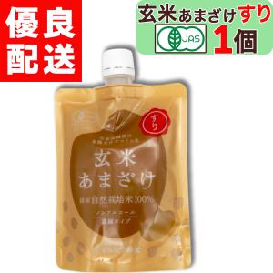 マルカワみそ 自然栽培 の 玄米あまざけ すり ...の商品画像