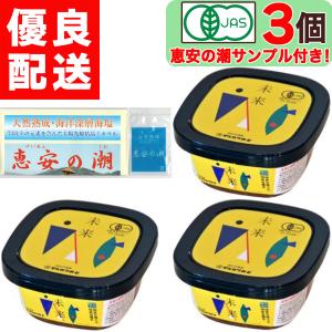正規代理店 OJIKA Industry メビウスウォーター ワン酵素 75ml オジカ