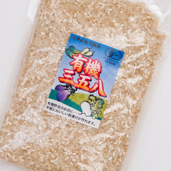 マルカワみそ 有機三五八漬けの素 1kg 有機玄米麹・赤穂の天塩使用 有機麹 有機JAS 自然栽培 ...