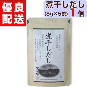 お中元 ギフト 贈答用 茅乃舎 だし 5種セット 贈答箱入り 手提げ袋付 5