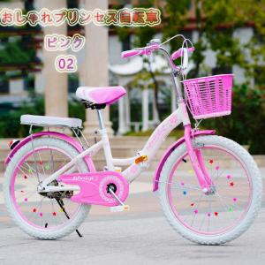 小学生 自転車 子ども用自転車 三輪車 の商品一覧 ベビー キッズ マタニティ 通販 Yahoo ショッピング
