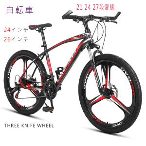 自転車 バイク 極太タイヤ 太いタイヤ 21 24 27段変速 24インチ 26インチ スポーツアウトドア メンズ レディース マウンテンバイク