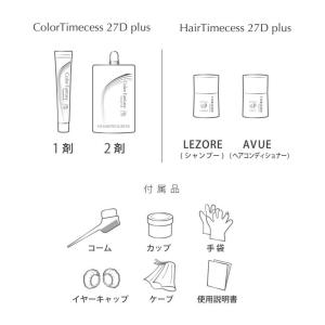 【販売終了しました】カラータイムセス 27D ...の詳細画像2