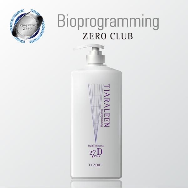 【販売終了しました】ヘアタイムセス 27D Plus レゾーレ（シャンプー）［730mL］｜ZERO...