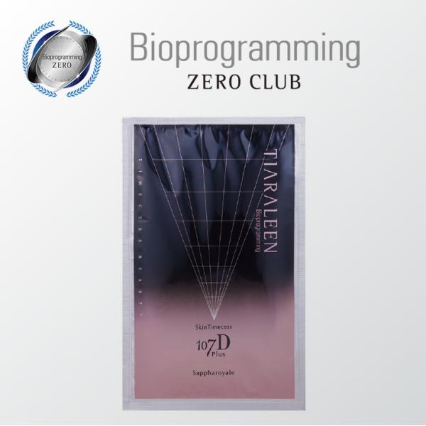 【販売終了しました】スキンタイムセス 107D Plus サファーロイヤル １枚入り（フェイシャルマ...