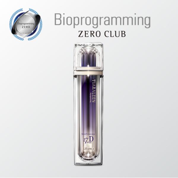 スキンタイムセス 27D Plus リリアンカ（美容液）｜ZERO CLUB ｜バイオプログラミング...