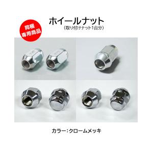 ハヤシレーシング　センターキャップ　7330 楽天市場】[ハヤシレーシング]センターキャップ 6530 7030 7330