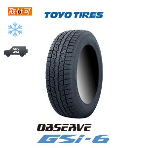 2023年製造 トーヨータイヤ OBSERVE GSi-6 225/60R17 99H スタッドレスタイヤ 1本｜zero-tire