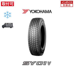 アイスガード iG91 ヨコハマ for VAN (チューブレス) 145/80R12 86/84N