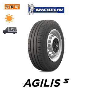 AGILIS ミシュラン 3 RC 195/80R15 108/106S サマータイヤ 1本