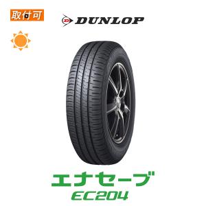 ダンロップ ENASAVE EC204 145/80R13 75S サマータイヤ 1本価格｜zero-tire