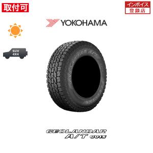 ヨコハマ GEOLANDAR A/T G015 225/65R17 102T OWL サマータイヤ 1本価格｜zero-tire