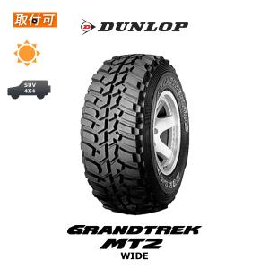 ダンロップ グラントレック MT2 225/75R16 103/100LT OWL サマータイヤ 1本価格｜zero-tire