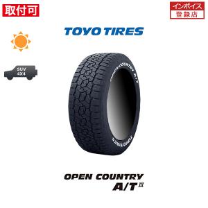 トーヨータイヤ OPEN COUNTRY A/T III 175/80R16 91S RWL レイズドホワイトレター サマータイヤ 1本価格｜zero-tire