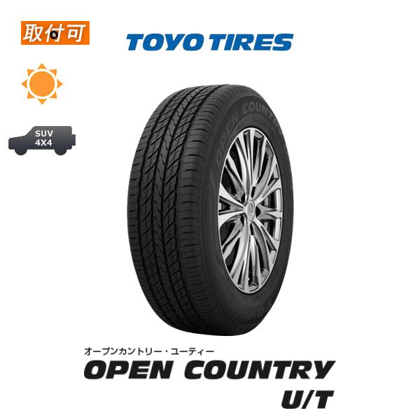 5月中旬入荷予定 トーヨータイヤ オープンカントリー UT 265/65R17 112H サマータイ...