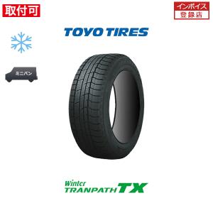 BRIDGESTONE（ブリヂストン） BLIZZAK VRX2 165/80R13 83Q