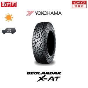 ヨコハマ GEOLANDAR X-AT G016 265/65R17 120/117Q LT サマー...