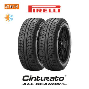 ピレリ Cinturato ALL SEASON Plus 245/45R18 100Y XL s-i オールシーズンタイヤ 2本セット｜zero-tire