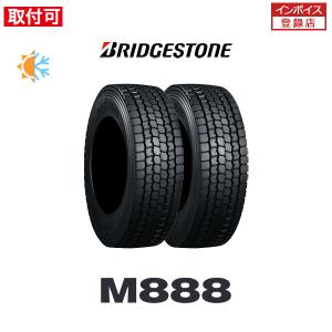 ①225/80R17.5 ブリヂストンW900 新品2024年製 1本 送料込み ①225/80R17.5 ブリヂストンW900 新品2024年製 1本 送料込み 【公式通販】