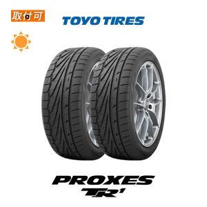 トーヨータイヤ PROXES TR1 195/55R16 91V XL サマータイヤ 2本セット｜zero-tire