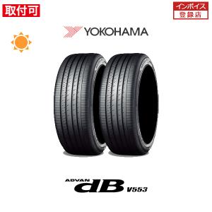 ヨコハマ ADVAN dB V553A 155/65R14 75H サマータイヤ 2本セット｜zero-tire
