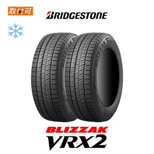 ブリヂストン BLIZZAK VRX2 155/65R13 73Q スタッドレスタイヤ 2本セット｜zero-tire