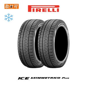 ブリザック 2024年製造 ブリヂストン BLIZZAK VRX2 165/55R15 75Q