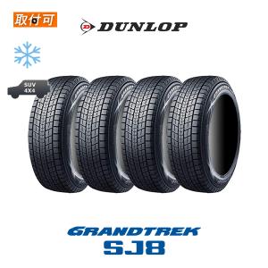 DUNLOP（ダンロップ） 中古タイヤ スタッドレスタイヤ 2本セット 225