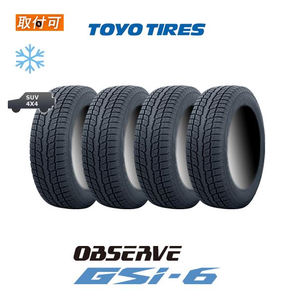 2023年製造 トーヨータイヤ OBSERVE GSi-6 215/60R17 96H スタッドレス...