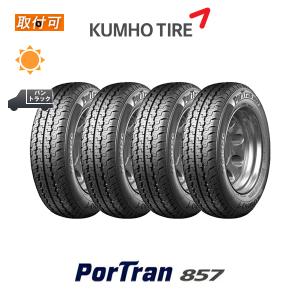 BRIDGESTONE 4本セット 145/80R12 ブリヂストン ECOPIA R710 145