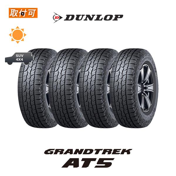 ダンロップ グラントレック AT5 265/70R15 112T OWL サマータイヤ 4本セット