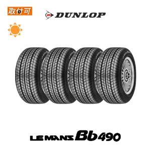 DUNLOP ダンロップ LE MANS Bb490 165/60R12 70H サマータイヤ 4 DUNLOP ダンロップ LE MANS Bb490 165/60R12 70H サマータイヤ 4