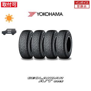 6月下旬入荷予定 ヨコハマ GEOLANDAR A/T G015 225/80R15 105S サマータイヤ 4本セット｜zero-tire