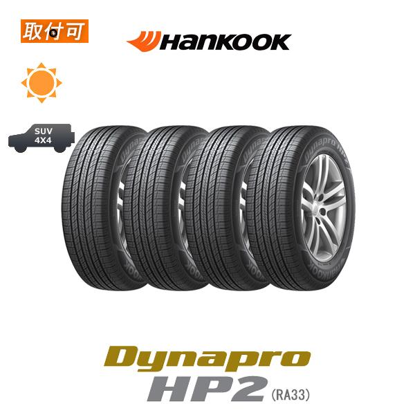 ハンコック DYNAPRO HP2 RA33 175/80R15 90S サマータイヤ 4本セット
