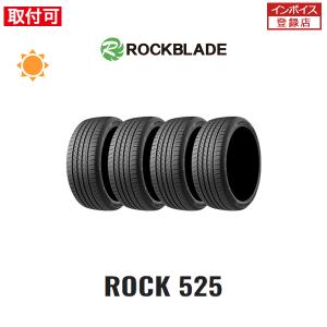 ロックブレード ROCK525 205/55R17 95W XL サマータイヤ 4本セット｜zero-tire