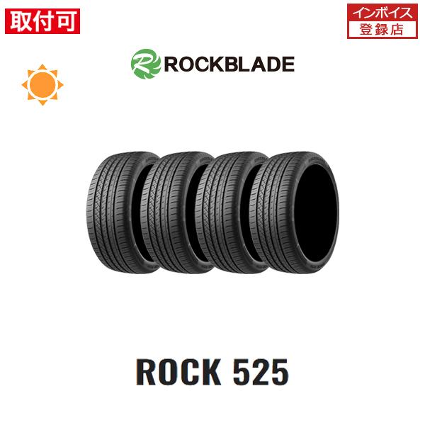 ロックブレード ROCK525 245/40R18 97W XL サマータイヤ 4本セット