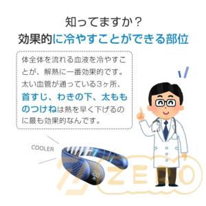 首掛け扇風機 ネッククーラー 2025新版 空...の詳細画像3