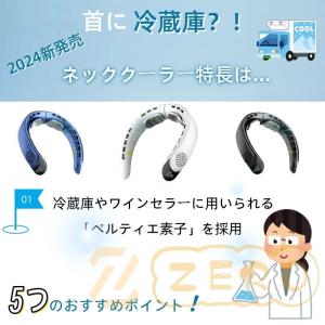 首掛け扇風機 ネッククーラー 2025新版 空...の詳細画像4