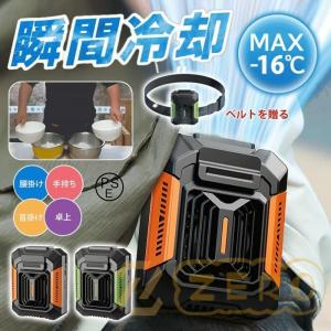 4WAY腰掛けファン 携帯扇風機 腰掛け扇風機 ...の商品画像