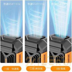 4WAY腰掛けファン 携帯扇風機 腰掛け扇風機...の詳細画像2