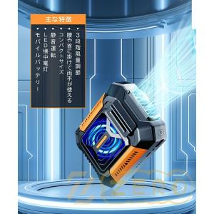4WAY腰掛けファン 携帯扇風機 腰掛け扇風機...の詳細画像4