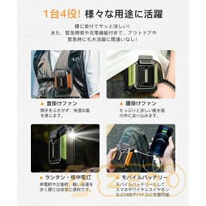 4WAY腰掛けファン 携帯扇風機 腰掛け扇風機...の詳細画像5