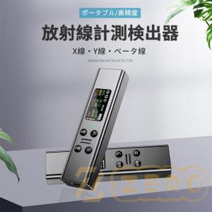 【未使用】NISSEI 空間線量計　（放射線量測定）DC-100 送料無料 NISSEI 空間線量計 DC-100 : Shop de Clinic - 通販